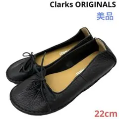 〈美品〉Clarks ORIGINALS【22cm】フラット パンプス 黒