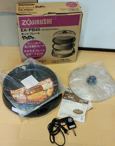 ホットプレート　象印　やきやき ZOJIRUSHI　長期保管品