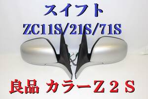 スイフト ＺＤ１１Ｓ ＺＤ２１Ｓ ＺＣ１１Ｓ ＺＣ２１Ｓ ＺＣ７１Ｓ 純正 ドアミラー 左右 平成２１年 シルバー Ｚ２Ｓ 動作確認済 【7】