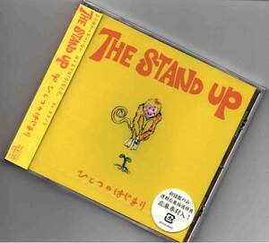 未開封 ひとつのはじまり Stand Up