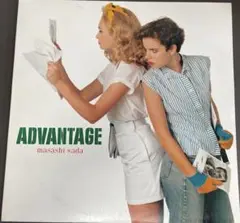 さだまさし ADVANTAGE アドバンテージ