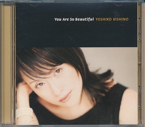 CD●木住野佳子 / YOU ARE SO BEAUTIFUL (ユー・アー・ソー・ビューテイフル)