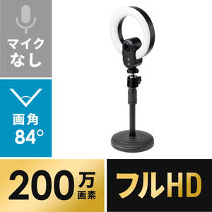 値下げ！【未開封新品】サンワサプライ LEDリングライト付き WEBカメラ マイクなし スタンド付属 Zoom/Teams/Skype対応 400-CAM100 #SW010