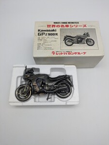 非売品 レッドバロン 世界の名車シリーズ Kawasaki GPZ900R 元箱付 カワサキ バイク フィギュア 模型 レプリカ 置物 インテリア 金属製