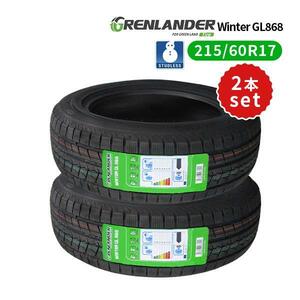 2本セット 215/60R17 2024年製 新品スタッドレスタイヤ GRENLANDER Winter GL868 送料無料 215/60/17