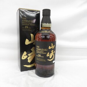 1円～【未開栓】SUNTORY サントリー 山崎 18年 シングルモルト ウイスキー 700ml 43% 箱付 11746433 1223