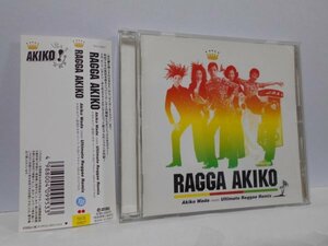 和田アキ子 RAGGA AKIKO AKIKO WADA MEETS ULTIMATE REGGAE REMIX CD 帯付き