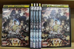 DVD 進撃の巨人 シーズン2 全6巻 ※ケース無し発送 レンタル落ち ZN617