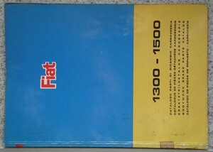 FIAT 1300-1500 BODYWAORK SPARE PARTS CATALOG