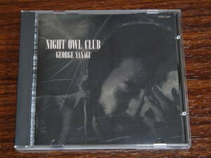 CD 柳ジョージ ナイト・アウル・クラブ NIGHT OWL CLUB 消費税なし 送料185円（CD4枚まで同料金)