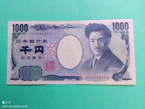 1000円札■AA券■【AH024239A】■野口英世■旧札■流通品■折り目あり■紙幣■日本銀行券■国立印刷局製造