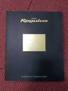 ☆日産テラノレグラス　カタログ　中古☆JR50前期　1996年11月　27ページ　珍しくわりときれいです