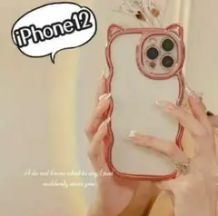 新品　iPhone12 ケース　ネコ耳　ピンク　波フレーム　猫ねこ