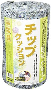 和気産業 チップクッション 厚さ30X幅300X長さ1000mm イス ソファー シート WTH-27