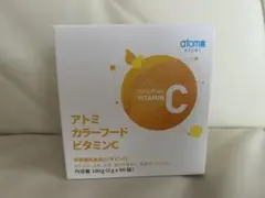 アトミ カラーフード ビタミンＣ　90袋