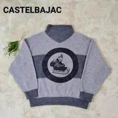 1109 レア CASTELBAJAC カステルバジャック セーター パンダ