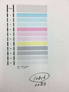 【H10816】プリンターヘッド ジャンク 印字確認済み QY6-0083 CANON キャノン PIXUS MG6330/MG6530/MG6730/MG7130/MG7530/MG7730/iP8730