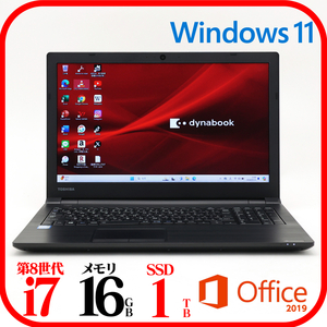 ★B65M①★第8世代i7-8650U★新品SSD1TB★メモリ16GB★Webカメラ★バッテリ良★Win11★Office★Bluetooth★0721