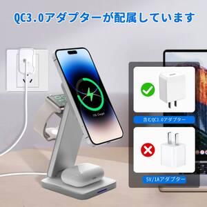 ☆3in1 ワイヤレス充電器 充電器スタンド 折りたたみ式 磁気充電 