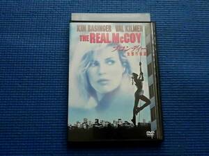 DVD ブロンディー 女銀行強盗 THE REAL McCOYH ラッセル・マルケイ キム・ベイシンガー ヴァル・キルマー テレンス・スタンプ