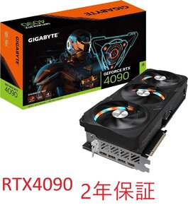 新品未使用 GIGABYTE NVIDIA GeForce RTX4090搭載 グラフィックボード GDDR6X 24GB GV-N4090GAMING OC-24GD 2026/7まで保証有