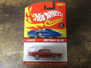 ◇502 HOT WHEELS Classics 1957 Chevy Bel Air SERIES1 #1 of 25 ホットウィール 希少 レア