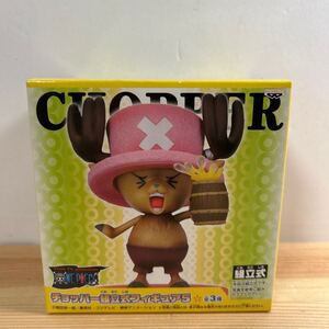 【新品 未開封】ONE PIECE フィギュア トニートニー・チョッパー (みんなと乾杯) 「ワンピース」 チョッパー組立式フィギュア5 