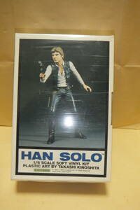 海洋堂 1/6 ハン ソロ(ハリソン フォード)スター ウォーズ 木下隆志 ソフビ キット HAN SOLO(Harrison Ford)KAIYODO TAKASHI KINOSHITA 