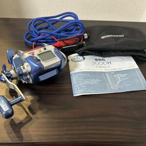 超美品 シマノ 04電動丸3000H 電動リール ★SHIMANO DENDOU-MARU Maid In Japan