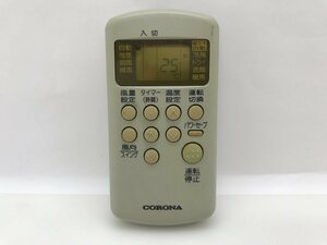 コロナ　エアコンリモコン　CSH-ES　RV-ES　中古品C-9056