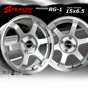 ■ ステルスレーシング RG-1 ■ 15x6.5J+38　幅広リム＆スーパーコンケイブ/チューニング軽四他　MAYRUN 165/50R15 タイヤ付4本セット