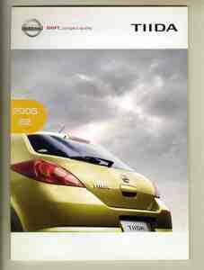 【b5719】05.4 日産ティーダ(TIIDA) のカタログ