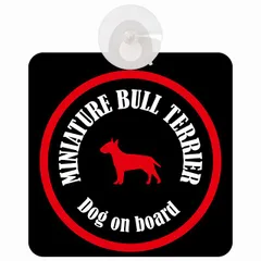 Miniature Bull Terrier ミニチュアブルテリア ブラック＆レッド 車 窓ガラス 吸盤タイプ DOG IN CAR 犬 シルエット アメ雑風 カラフル 安全対策 セーフティサイン デコ 外出 ドライブ カーサイン 吸盤