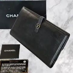 シャネル CHANEL　長財布 ココボタン  8番台 財布