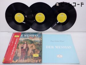 リヒター指揮「ヘンデル：オラトリオ「メサイア」(ドイツ語盤)」LP/Deutsche Grammophon(MG-8657)/クラシック