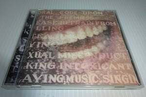 アラニス・モリセット◎Supposed Former Infatuation Junkie★Alanis Morissette★輸入盤★2枚同梱270円