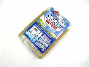 イノアック(INOAC) 氷点下-16℃保冷剤　クールプラン 氷太クン 550g ハード 保冷剤 保冷パック ハードタイプ アイスパック 冷却