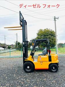 三菱 2トン 半フォークリフト&Mitsubishi 2トン半FORKLIFT &2500KG&FD-25&オートマ&ディーゼル&時間&1117&中古