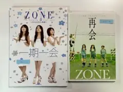 【送料無料】ZONE 写真集２冊セット「一期一会」「再会」