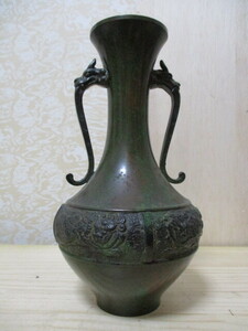 K103-53ふ　花瓶　銅製　双耳　中古　高さ約23.6cm　(T22 右）