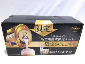 琉■12064■未使用■限定 GOLD サントリー プレミアムモルツ 新型電動式神泡サーバー グラス付き PREMIUM MALT