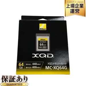 Nikon MC-XQ64G XQDメモリーカード 64GB 高画素 一眼レフカメラ 対応 ニコン 中古 美品 O9523799