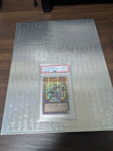 遊戯王 引退まとめセット売り スーパーレア以上 PSA10 20th 25th プリシク ホロ レリーフ アルティメット コレクターズ 特価 1円