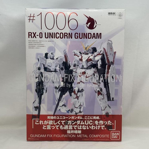 【中古】開封・箱イタミ有)GFF MC ユニコーンガンダム[240019456905]