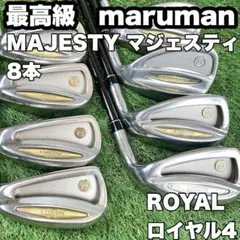 【最高級】 maruman マルマン MAJESTY マジェスティ ROYALⅣ