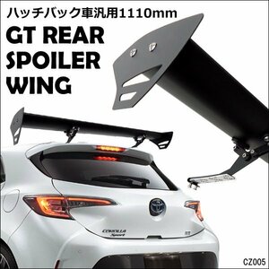 アルミ製 ハッチバック 汎用 シャトル GTウイング 黒 1110mm リアウイングスポイラー 穴あけ不要/23Э