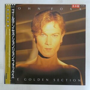 48029565;【帯付/プロモ白ラベル】ジョン・フォックス John Foxx / The Golden Section