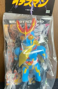 メディコムトイ ソフビ イナズマン 劇中カラー スタンダードサイズ 特撮 フィギュア 劇中カラーver 東映レトロソフビヒーローズ 