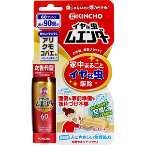 【まとめ買う】金鳥 イヤな虫ムエンダー 60プッシュ 30mL×40個セット