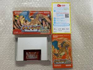 GBA 美品　ポケットモンスター赤　ファイアレッド　箱説付き　珍品　レア